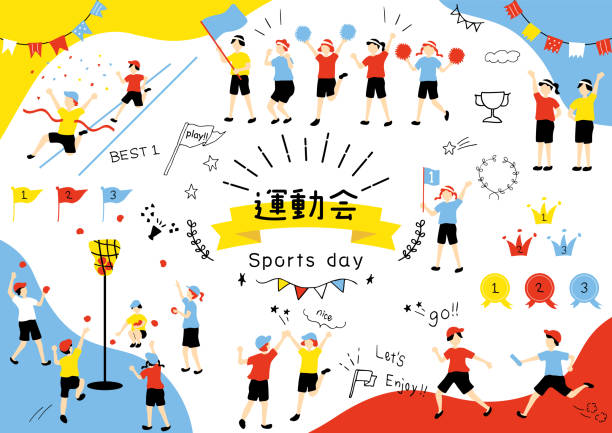 形战术板